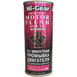 Промивач двигуна 10 хв. містить "переможець тертя" H-Gear  444мл