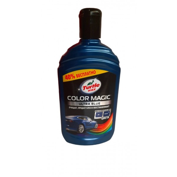 Цветообагащенный полироль синий COLOR MAGIC 500 мл Turtle Wax