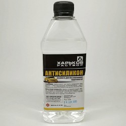 Антисиликон Харьков 0,4 л