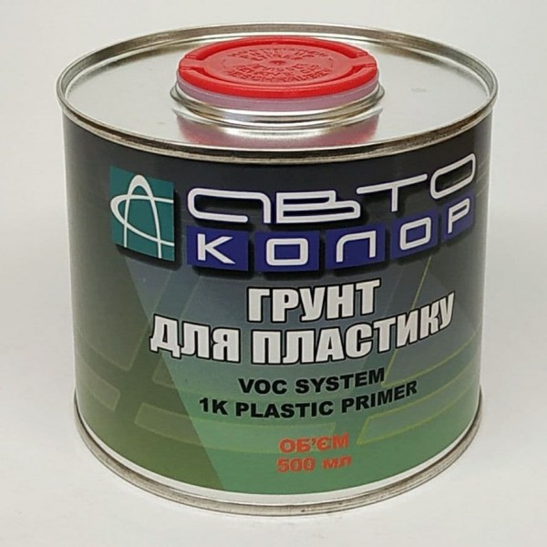 Грунт для пластика прозрачный 0,5 л Авто Колор