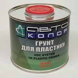 Грунт для пластика прозрачный 0,5 л Авто Колор