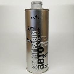 Ньютон антигравий 1 л (серый)