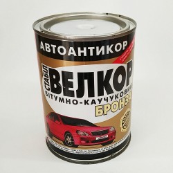 Битумно-каучуковая мастика Велвана БРОНЗА 0,8 кг