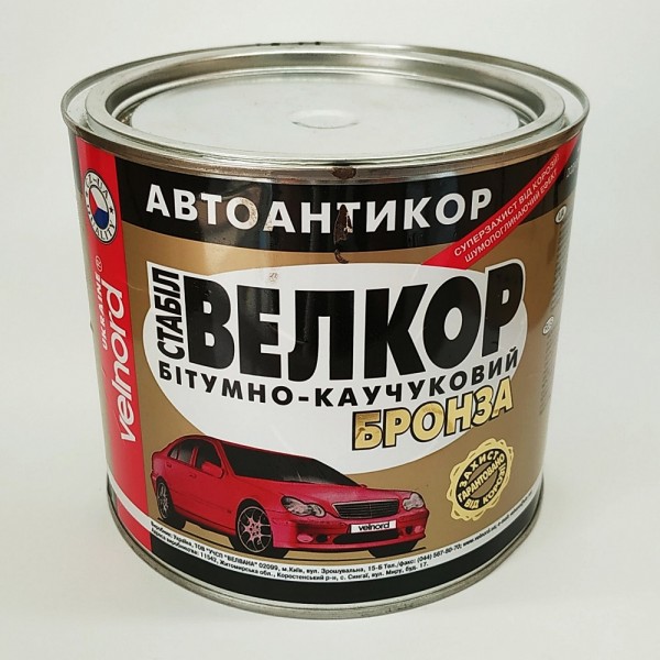 Битумно-каучуковая мастика Велвана БРОНЗА 1,8 кг