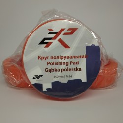 2XP Круг полировочный желтый