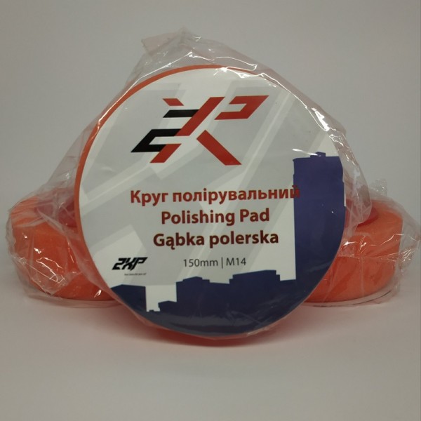 2XP Круг полировочный желтый